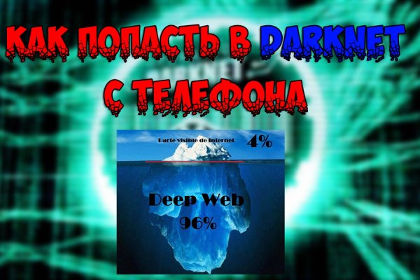 Mega tor официальный сайт