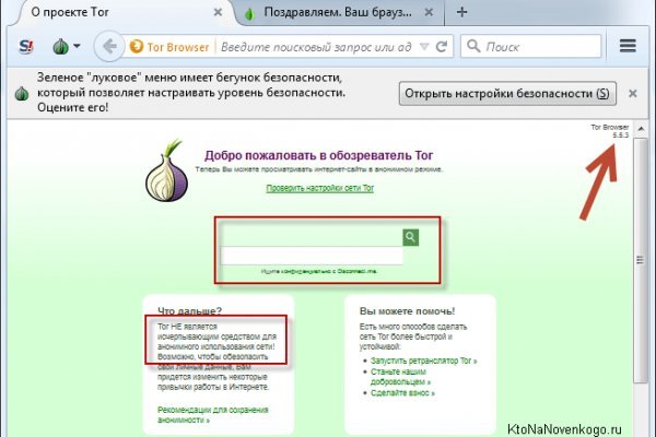 Mega darknet market ссылка на сайт