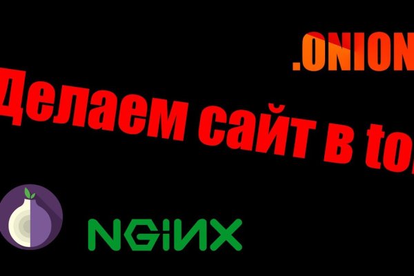 Mega мориарти официальный сайт написать