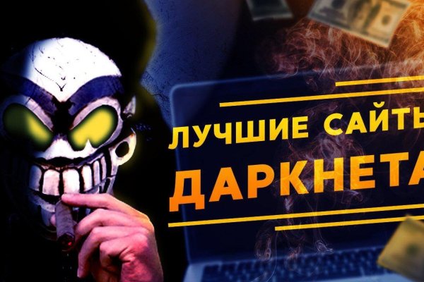 Http mega sb зеркала