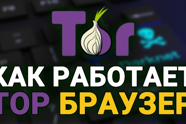 Mega tor org зеркало rutor info