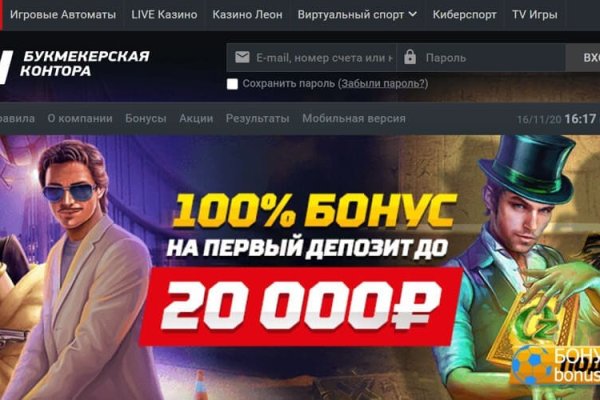 Зеркала mega сайта tor