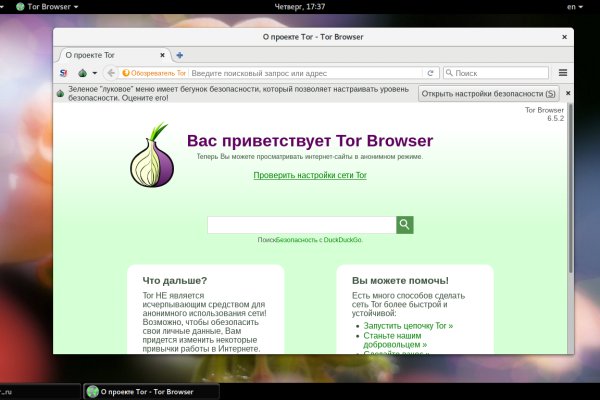 Mega darknet market ссылка на сайт