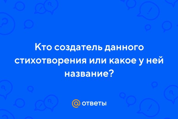 Официальный сайт мега дарк маркет