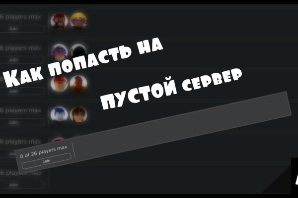 Не заходит на mega onion mega sbs