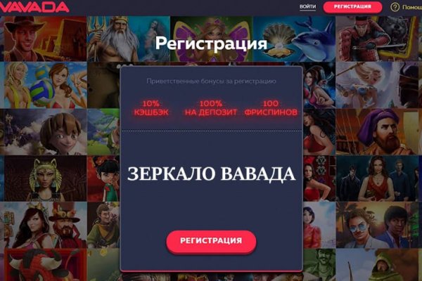 Mega darknet ссылка mega zerkalo